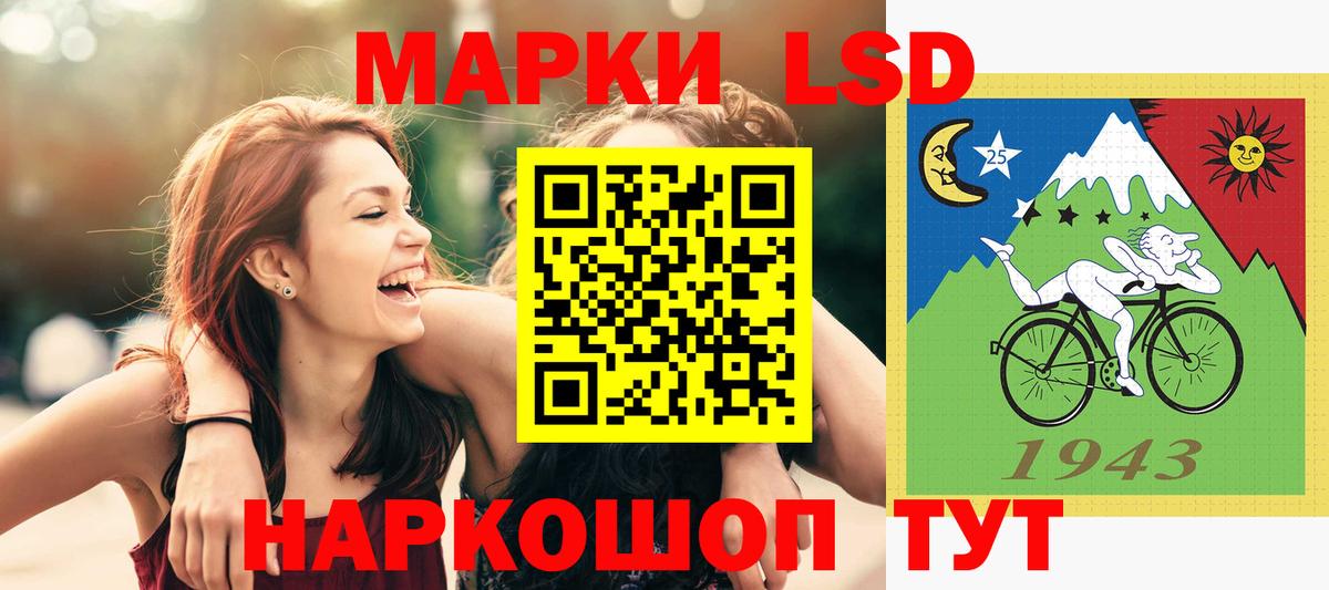 Лсд 25 экстази  ЛСД экстази кислота  Вход с VPN  Верхняя Салда  LSD-25 экстази кислота 