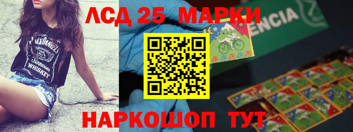 LSD-25 экстази ecstasy Верхняя Салда