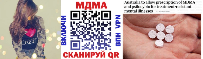 MDMA VHQ Верхняя Салда