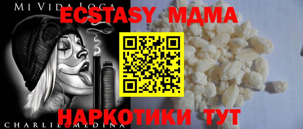 Верхняя Салда  КОКАИН  Метадон  МЕФ   Бошки Шишки  Где купить  ГАШ  ГАШ  Вход с VPN  Alpha-PVP СК  