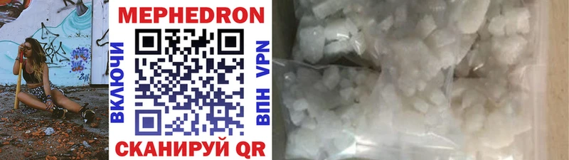 Мефедрон mephedrone  закладка  Верхняя Салда 