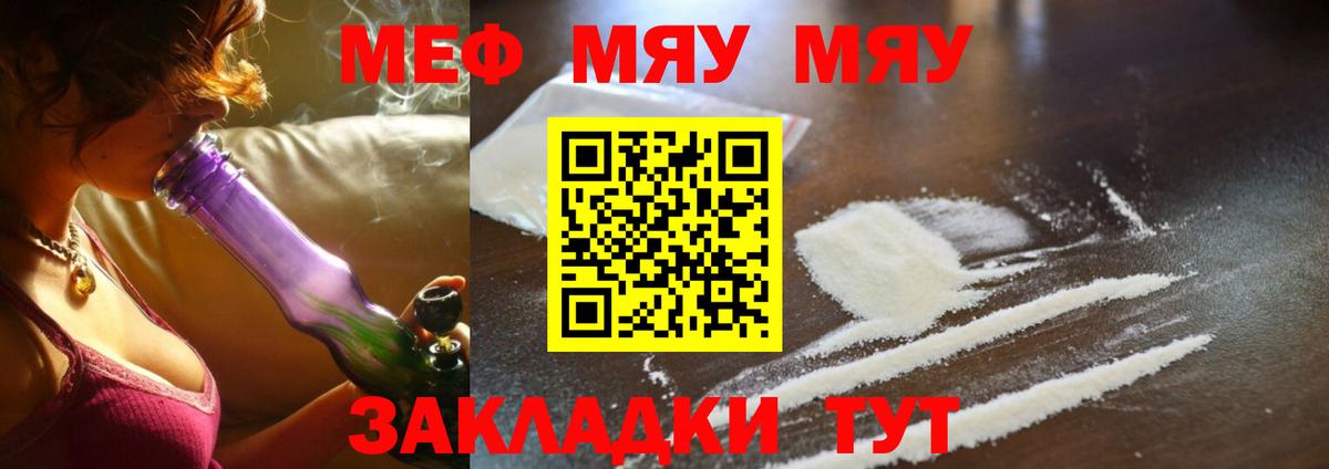 Меф кристаллы Верхняя Салда