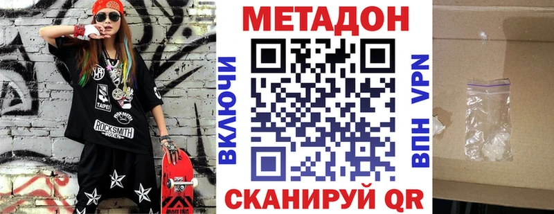 что такое наркотик  Верхняя Салда  МЕТАДОН белоснежный 