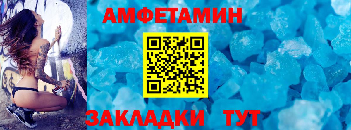 Первитин мет Верхняя Салда