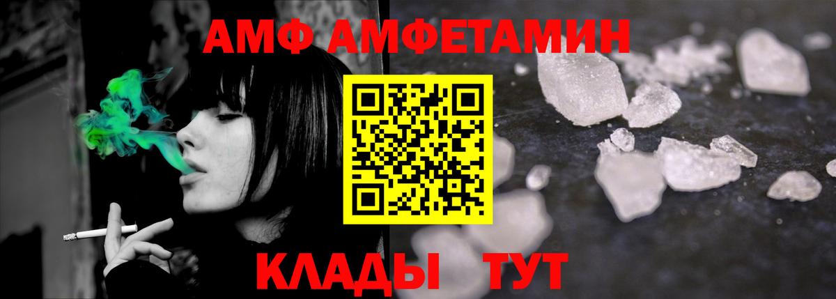 Первитин Methamphetamine  Вход с VPN  Верхняя Салда  Первитин Methamphetamine 