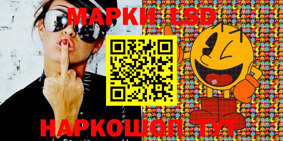 Наркотические марки 1,5мг Верхняя Салда