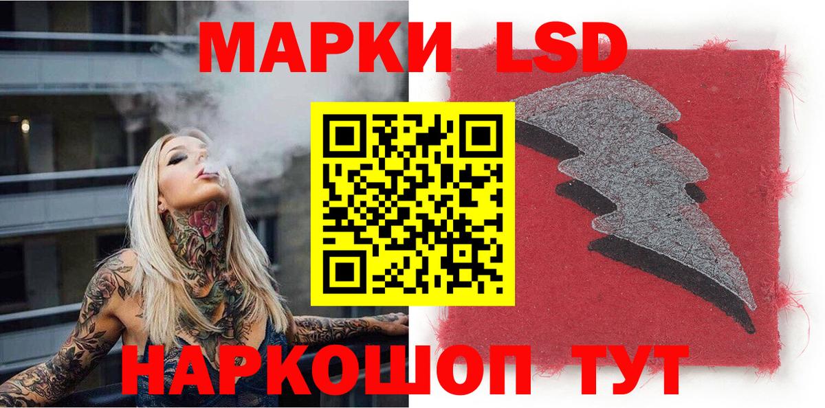 Марки NBOMe 1,5мг Верхняя Салда