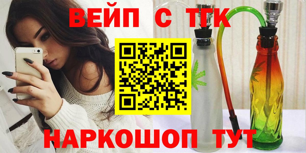 Дистиллят ТГК THC oil  MEGA ссылка  Вход с VPN  Верхняя Салда  ТГК вейп 