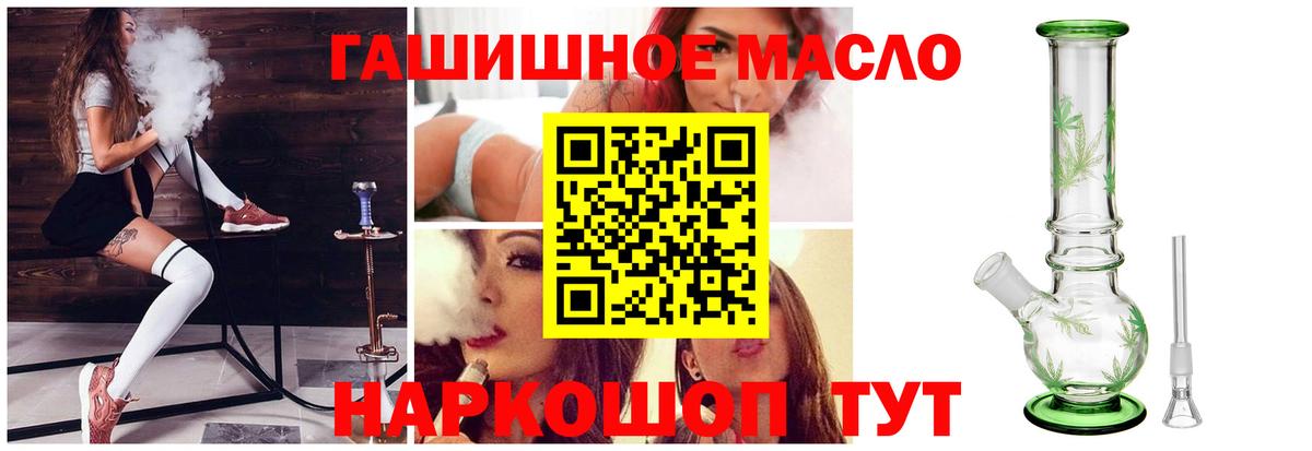 ТГК концентрат Верхняя Салда