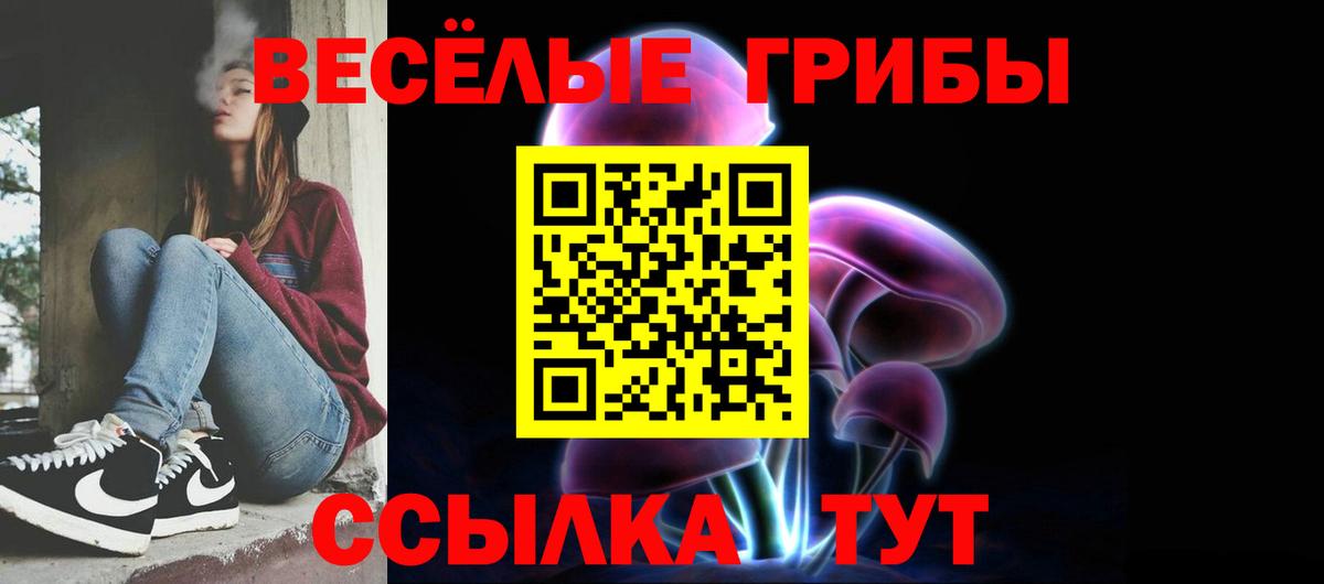 Псилоцибиновые грибы Magic Shrooms  Верхняя Салда  Галлюциногенные грибы ЛСД 