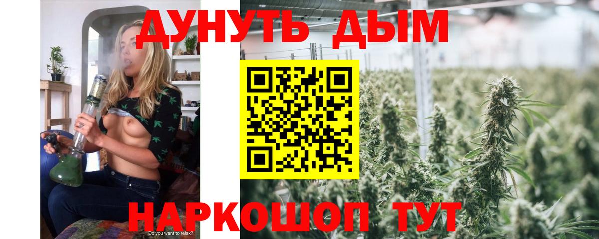 Шишки марихуана White Widow  Верхняя Салда  Бошки марихуана ГИДРОПОН  Бошки Шишки индика  Каннабис THC 21% 