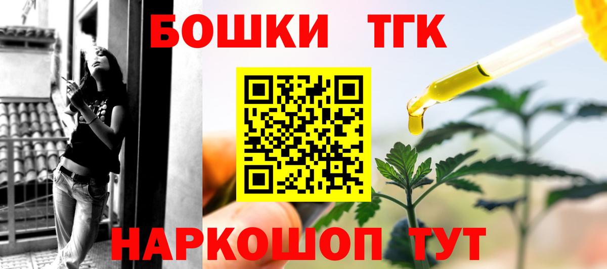Марихуана тримм Верхняя Салда